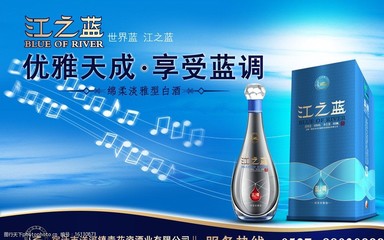 江之念，藍(lán)之思 一幅海報(bào)的意境解讀